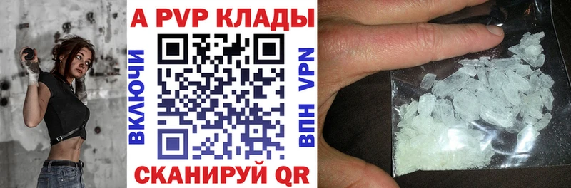 Купить наркотики Ставрополь ГАШИШ  МЕТАДОН  COCAIN  МЕФ  Конопля 