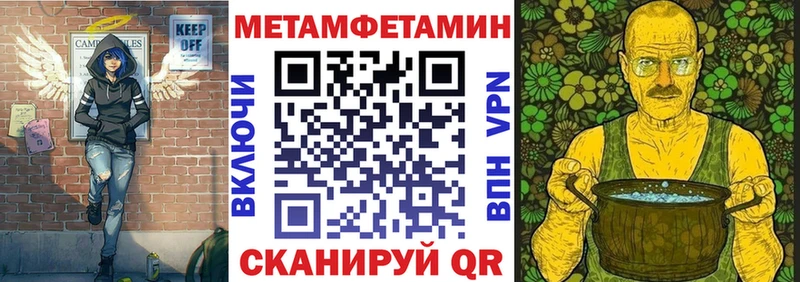 где купить наркоту  Ставрополь  omg ССЫЛКА  Амфетамин 97% 