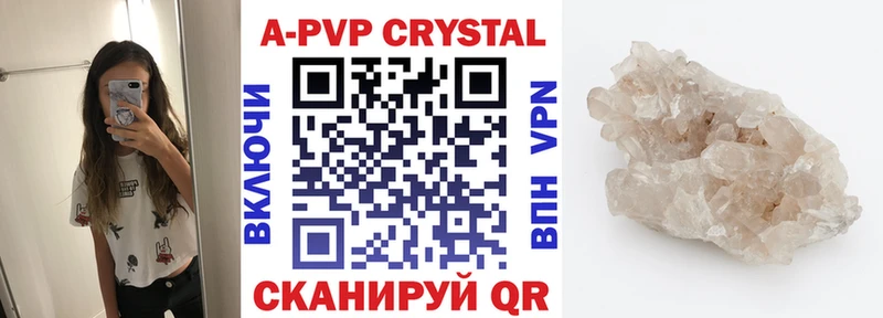 мега маркетплейс Ставрополь А ПВП крисы CK