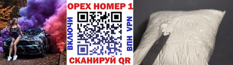 Cocaine Fish Scale  OMG ONION  shop официальный сайт  Ставрополь 