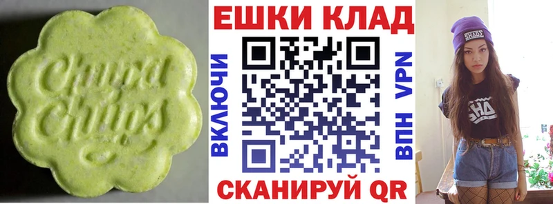 Ecstasy DUBAI  Ставрополь 
