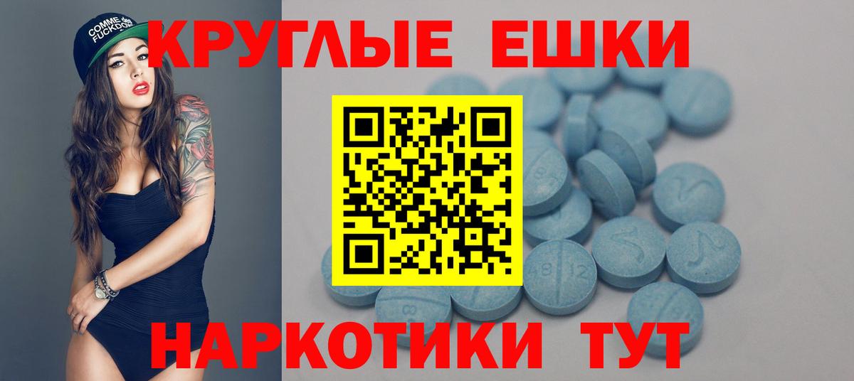 ЭКСТАЗИ MDMA  ЭКСТАЗИ  ЭКСТАЗИ mix  Ставрополь  Вход с VPN 