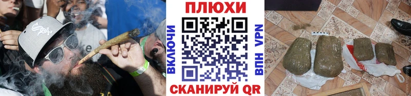 ГАШИШ хэш  Ставрополь 