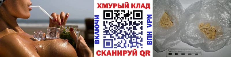 ссылка на мегу сайт Ставрополь Героин хмурый