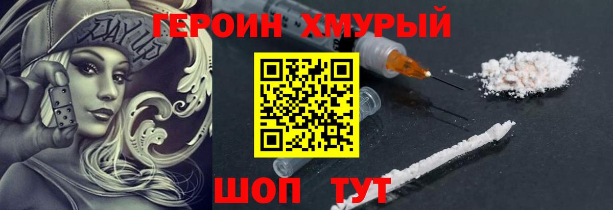 ЭКСТАЗИ Ставрополь