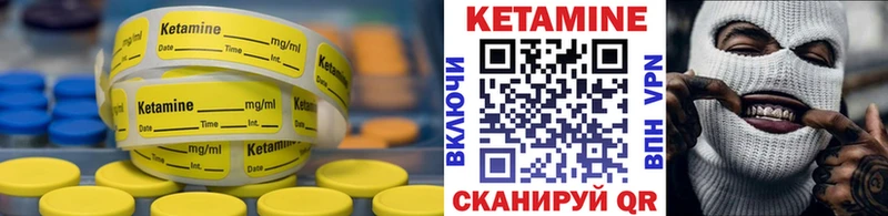omg ссылка  Ставрополь  Кетамин ketamine 