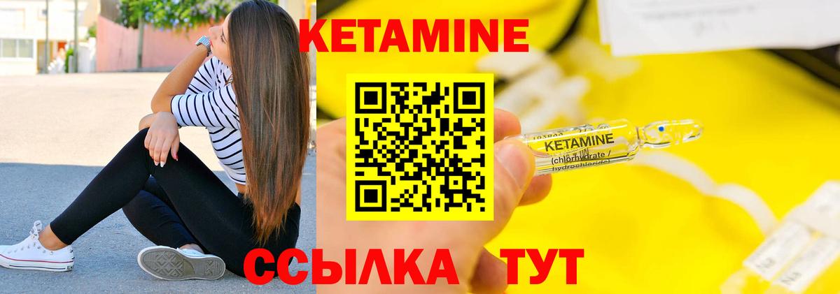   tor  Вход с VPN  Ставрополь  Кетамин ketamine 