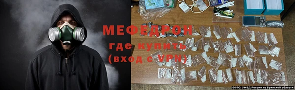 прущая мука Осташков