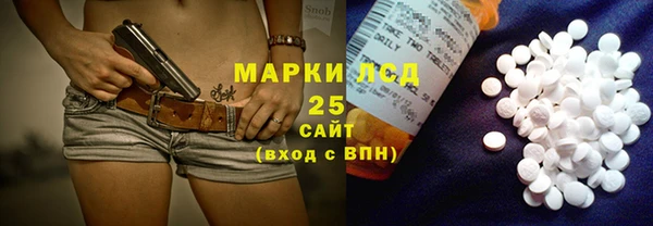 прущая мука Осташков