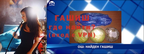 молекула духа Алексин