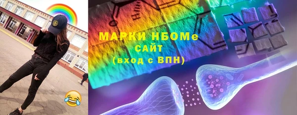 молекула духа Алексин