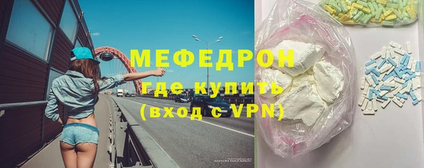 прущая мука Осташков