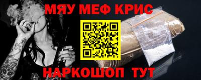 мет Ликино-Дулёво