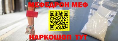 мет Ликино-Дулёво