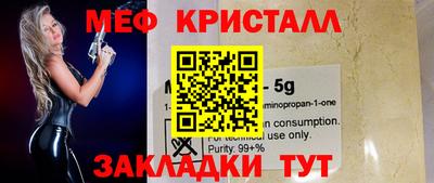 мет Ликино-Дулёво