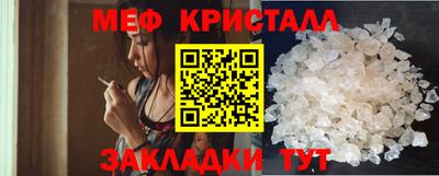 мет Ликино-Дулёво