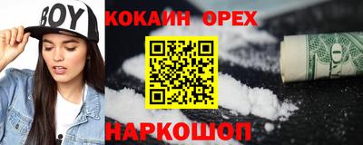 MDMA Premium VHQ Ливны