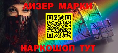 соль курить ск Малгобек