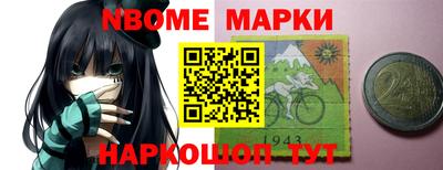 соль ск Мариинск