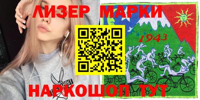 мет Ликино-Дулёво