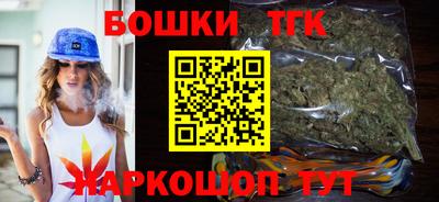 соль курить ск Малгобек