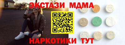 соль ск Мариинск