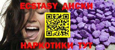 MDMA Premium VHQ Ливны