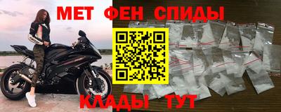 мет Ликино-Дулёво