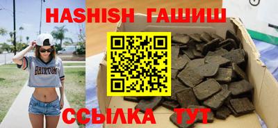 соль курить ск Малгобек