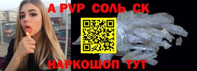 СК Лесосибирск