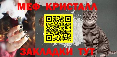 прущая мука Малоярославец