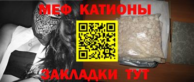 мет Ликино-Дулёво