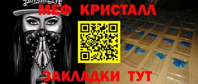 соль курить ск Малгобек