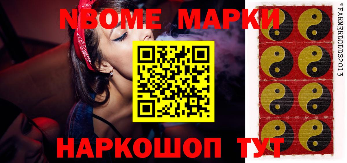 LSD-25 экстази кислота Ставрополь