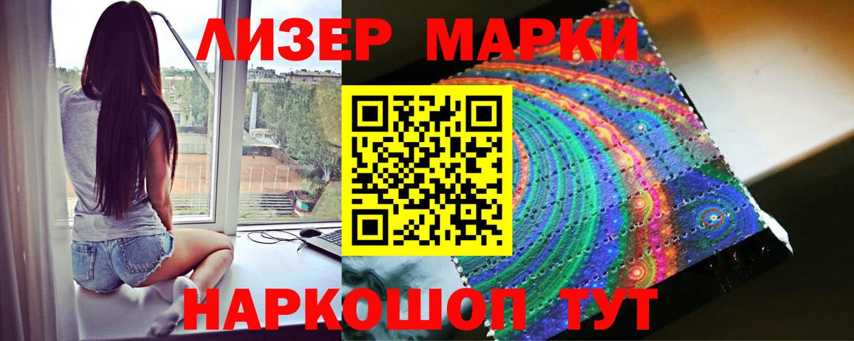 Ставрополь  LSD-25 экстази ecstasy  Лсд 25 экстази  ЛСД экстази кислота  гидра как зайти  Вход с VPN 