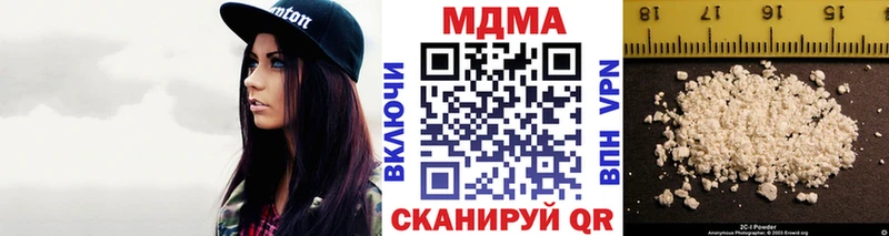 как найти Ставрополь МДМА VHQ