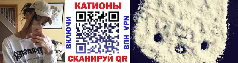 даркнет как зайти  Ставрополь  Меф mephedrone  купить  
