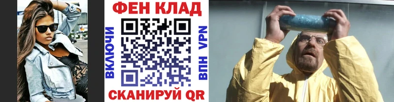 МЕТАМФЕТАМИН Декстрометамфетамин 99.9%  Ставрополь 