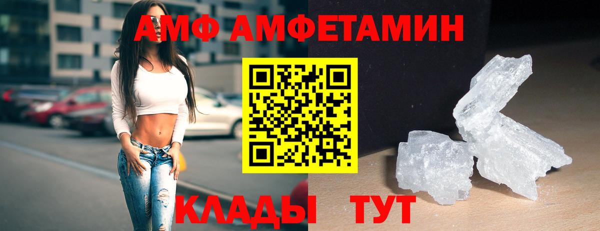 Метамфетамин кристалл Ставрополь