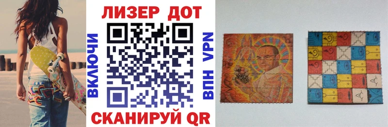 где найти   Ставрополь  Марки N-bome 1500мкг 