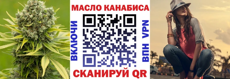 где купить наркоту  Ставрополь  Дистиллят ТГК THC oil 