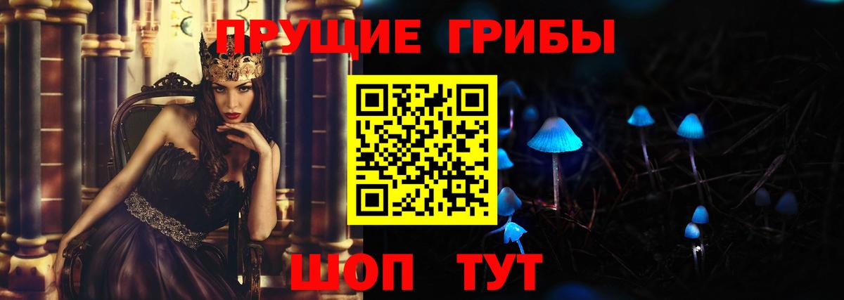Меф МЯУ МЯУ  ГАШ  А ПВП СК кристаллы  Вход с VPN  COCAIN  Меф кристаллы  Ставрополь  Каннабис 