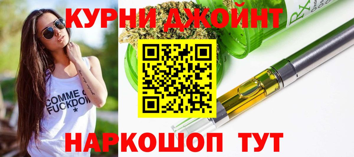 Бошки Шишки сатива Ставрополь